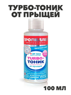 {{productViewItem.photos[photoViewList.activeNavIndex].Alt || productViewItem.photos[photoViewList.activeNavIndex].Description || 'Пропеллер Турбо-тоник от прыщей 100мл, y2030113331'}}