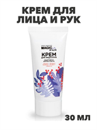 {{productViewItem.photos[photoViewList.activeNavIndex].Alt || productViewItem.photos[photoViewList.activeNavIndex].Description || 'Magic of Alps Магия Альп Крем для лица и рук защитный от мороза и ветра 30мл, y2050203338'}}