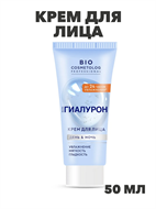 {{productViewItem.photos[photoViewList.activeNavIndex].Alt || productViewItem.photos[photoViewList.activeNavIndex].Description || 'БиоКосметолог Крем для лица Экстра ГИАЛУРОН Увлажнение, мягкость, гладкость 50мл, y2050203342'}}