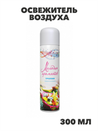 {{productViewItem.photos[photoViewList.activeNavIndex].Alt || productViewItem.photos[photoViewList.activeNavIndex].Description || 'Освежитель воздуха &quot;Мелодия ароматов&quot; Тропик 300мл, y1030203379'}}