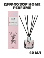 NEW GALAXY Диффузор Home Perfume, Lost Cherry 40мл, n3574778018 n3574778018