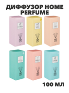 {{productViewItem.photos[photoViewList.activeNavIndex].Alt || productViewItem.photos[photoViewList.activeNavIndex].Description || 'NEW GALAXY Диффузор Home Perfume,L`Iimperatrice, Tobacco vanille, Light blue, Million, J`adore, Lost Cherry, 100мл, n3572778156'}}