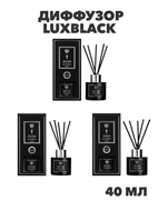 {{productViewItem.photos[photoViewList.activeNavIndex].Alt || productViewItem.photos[photoViewList.activeNavIndex].Description || 'NEW GALAXY Диффузор LuxBlack, 40 мл, (Dubai, Miami, Paris), n3576778129'}}