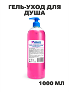 Флоресан, Floresan, Гель-уход для душа «Смородина», Ф-343v1, 1000 мл,, n3508343001 n3508343001-2