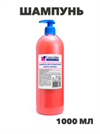 Флоресан, Floresan, Шампунь бессульфатный «Блеск и объем», Ф-715v1, 1000 мл , n3523715715 n3523715715-2