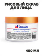 Флоресан, Floresan, Рисовый скраб для лица "Очищение и обновление", Манго, Ф-764v, 450 мл,, n3504764764 n3504764764-2