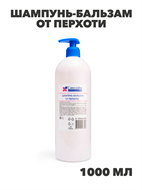 Флоресан, Floresan, Шампунь-бальзам от перхоти, Ф-202v1, 1000 мл, n3532202213 n3532202213-2