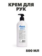 Флоресан, Floresan, Крем для рук питательный, Ф-460v1, 500 мл, n3519460460 n3519460460-2