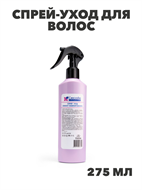 Флоресан, Floresan, Спрей-уход для волос «Эффект ламинирования», Ф-582v1 , 275 мл, n3535582003 n3535582003-1