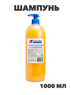 Флоресан, Floresan, Шампунь бессульфатный восстанавливающий, Ф-716v1, 1000 мл, n3524716716 n3524716716-2