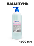 Флоресан, Floresan, Шампунь бессульфатный против выпадения, Ф-717v1, 1000мл, n3521717717 n3521717717-2