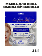 Флоресан, Floresan, Маска для лица омолаживающая, Ф-530, 38 г, n3543222530 n3543222530-2