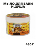 Флоресан, Floresan, Мыло для бани и душа, для ухода за телом и волосами натуральное таежное Белое, Ф-39, 450 г, n3557037403 n3557037403-2