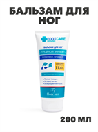 Флоресан, Floresan, Бальзам для ног "Тройной эффект", Ф-456, 150 мл, n3549203456 n3549203456-2