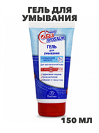 Флоресан, Floresan, Гель для умывания "Лицо без проблем", Ф-76, 150 мл, n3554157601 n3554157601-2