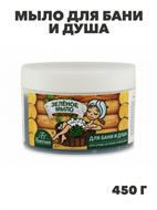 Флоресан, Floresan, Мыло для бани и душа, для ухода за телом и волосами натуральное таежное Зеленое, Ф-38, 450 г, n3556037402 n3556037402-2