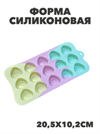 Форма силиконовая "Конфетти" сердечки 20,5*10,2см, n3767152517 n3767152517