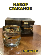 {{productViewItem.photos[photoViewList.activeNavIndex].Alt || productViewItem.photos[photoViewList.activeNavIndex].Description || 'Набор стаканов для виски 4шт, 310мл, "Лоза", n3761150228'}}