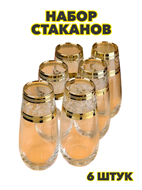 {{productViewItem.photos[photoViewList.activeNavIndex].Alt || productViewItem.photos[photoViewList.activeNavIndex].Description || 'Набор стаканов для коктейля 6шт, 330мл,"Лоза", n3764153618'}}