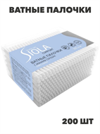 Ватные палочки SIOLA Silver Make-Up 200шт с ионами серебра, n3907-557394 n3907-557394
