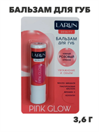 Бальзам для губ LARUN 3.6г с эффектом Pink Glow, n3904-554695 n3904-554695