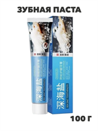 Зубная паста ZHIDUO 100г для десен с морской солью профилактическая, n3913-554268 n3913-554268