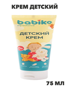 Крем детский BABIKO My balance 75мл для тела увлажняющий 0+, n3929-553744 n3929-553744