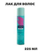 Лак для волос LARUN 225мл Сила и блеск 5в1 очень сильной фиксации, n3930-551313 n3930-551313