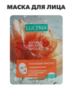 Маска для лица LUCERIA тканевая с экстрактом Лотоса и витаминами А и Е, n3933-556354 n3934-556351