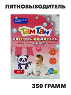 Пятновыводитель Там-Там 350г к/к, n3961-522302 n3961-522302