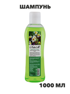 Шампунь NataM 1000мл (Сибирские травы, для сухих и ломких волос), n3982-509153 n3982-509153
