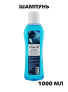 Шампунь NataM 1000мл (Морской бриз, от перхоти), n3980-509153 n3980-509153