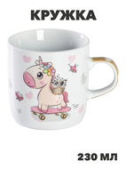 {{productViewItem.photos[photoViewList.activeNavIndex].Alt || productViewItem.photos[photoViewList.activeNavIndex].Description || 'Кружка детская Доляна «Совёнок и единорог», 230 мл, керамика, белая, n3904-5034610'}}