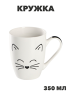 {{productViewItem.photos[photoViewList.activeNavIndex].Alt || productViewItem.photos[photoViewList.activeNavIndex].Description || 'Кружка Доляна «Белый кот», 350 мл, фарфор, белая, n3909-6342458'}}