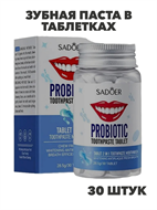 {{productViewItem.photos[photoViewList.activeNavIndex].Alt || productViewItem.photos[photoViewList.activeNavIndex].Description || 'SADOER Зубная паста в таблетках с пробиотиками, 28.5г, 30шт., n3927-102040'}}