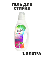 Luir Гель для стирки Color для цветного белья, 1,5 л,  n3944-102040 n3944-102040