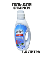 Luir Гель для стирки Strong 2в1 с пятновыводителем, 1,5 л, n3946-102040 n3946-102040