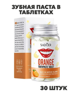 {{productViewItem.photos[photoViewList.activeNavIndex].Alt || productViewItem.photos[photoViewList.activeNavIndex].Description || 'SADOER Зубная паста в таблетках с экстрактом апельсина, 28.5г, 30шт., n3928-102040'}}