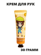 MIYUELENI Крем для рук c экстрактом апельсина ORANGE HAND CREAM, 30 г, n3958-205020 n3958-205020