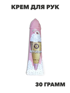 MIYUELENI Крем для рук с экстрактом персика ICE CREAM HAND CREAM, 30 г, n3962-205020 n3962-205020