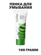 SADOER Aloe Vera Пенка для умывания с экстрактом алоэ вера, освежающая, 100г., n3965-205020 n3965-205020