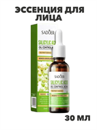 SADOER Эссенция для лица с салициловой кислотой, против акне, 30мл, n3968-205020 n3968-205020
