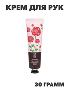 SEIYO Cat Крем для рук с ароматом Розы 30г., n3976-205020 n3976-205020