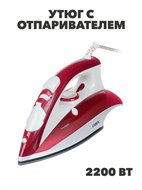 {{productViewItem.photos[photoViewList.activeNavIndex].Alt || productViewItem.photos[photoViewList.activeNavIndex].Description || 'LEBEN Утюг с отпаривателем 2200 Вт, подошва - керамическое покрытие, ES-5198, МИКС, n3581-gl-249-017'}}