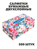 {{productViewItem.photos[photoViewList.activeNavIndex].Alt || productViewItem.photos[photoViewList.activeNavIndex].Description || 'Салфетки бумажные двухслойные Лилия non-stop, 4 дизайна, 200л, n3584-gl-912-030'}}