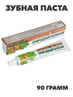 Зубная паста Природный бальзам Кора дуба, к/у,90гр, n3589-gl-981-003 n3589-gl-981-003
