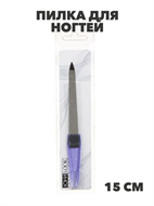 {{productViewItem.photos[photoViewList.activeNavIndex].Alt || productViewItem.photos[photoViewList.activeNavIndex].Description || 'ЮниLook Пилка для ногтей алмазная 2-х сторонняя, 180/180 грит, сталь, пластик, 15см, 3 цвета, n3616-gl-305-289'}}