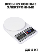 {{productViewItem.photos[photoViewList.activeNavIndex].Alt || productViewItem.photos[photoViewList.activeNavIndex].Description || 'LEBEN Весы кухонные электронные, пластик, макс.нагрузка до 5кг, (точн. измер. 1 гр.), n3583-gl-268-056'}}