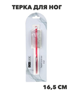 {{productViewItem.photos[photoViewList.activeNavIndex].Alt || productViewItem.photos[photoViewList.activeNavIndex].Description || 'ЮниLook Терка для ног 4-х сторонняя с пемзой и щеткой, с металл. и наждачной поверх., 16,8см, 3 цв, n3618-gl-305-307'}}