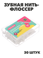 {{productViewItem.photos[photoViewList.activeNavIndex].Alt || productViewItem.photos[photoViewList.activeNavIndex].Description || 'PROWAY Зубная нить-флоссер, 30шт, n3591-gl-983-024'}}